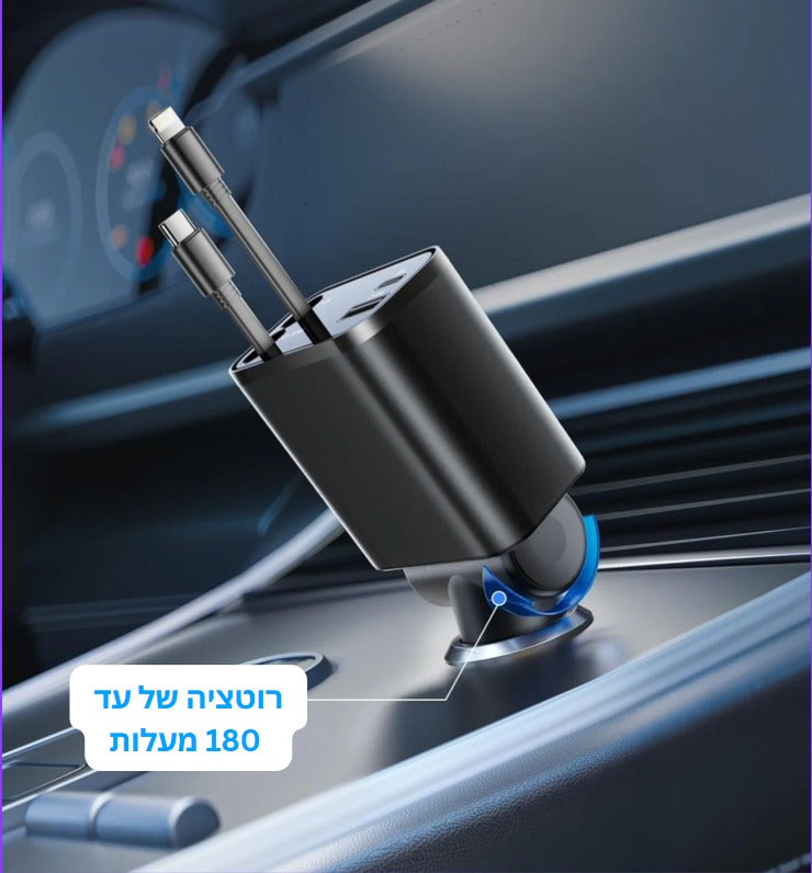 מטען לאוטו pull&plug