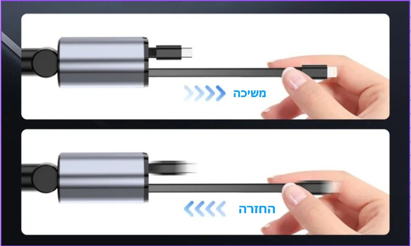 מטען לאוטו pull&plug