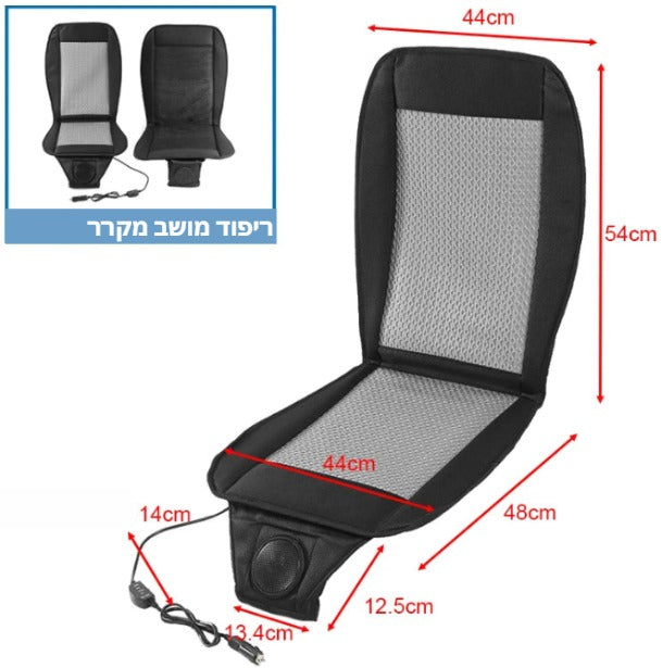 ריפוד איוורור לרכב